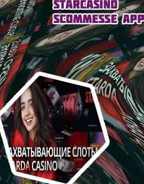 Starcasino non funziona